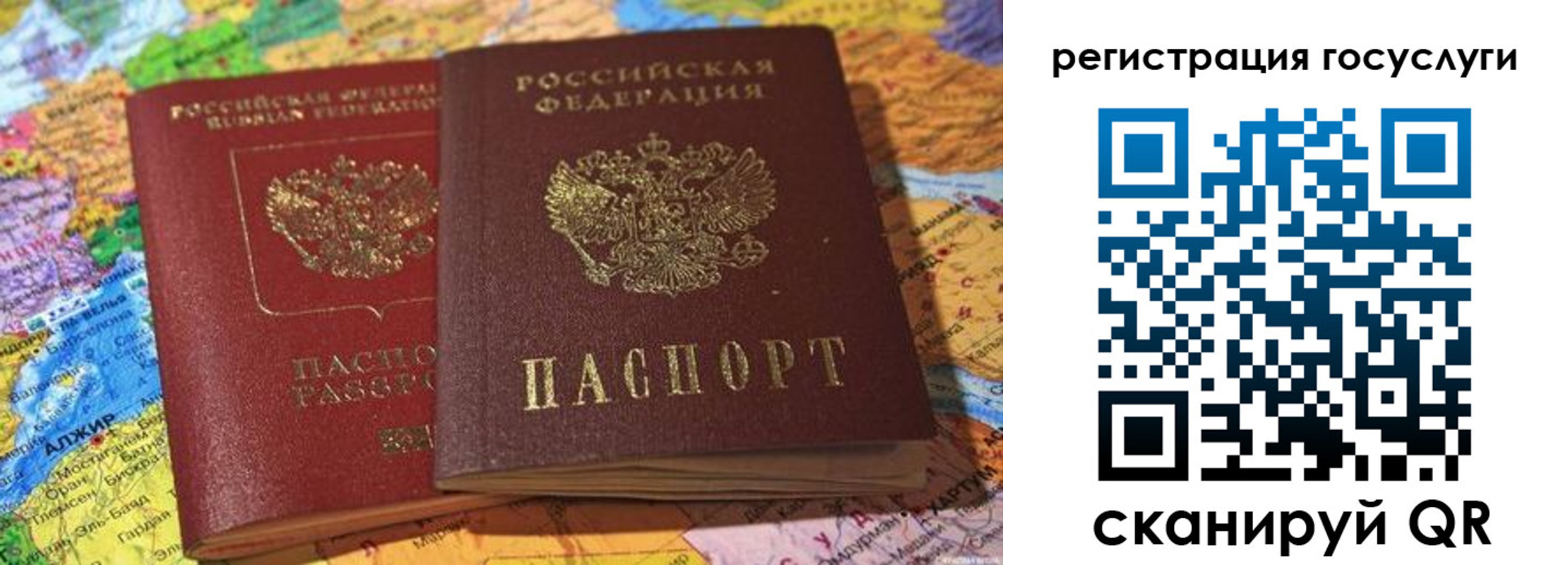 прописка поиск в Мамадыше