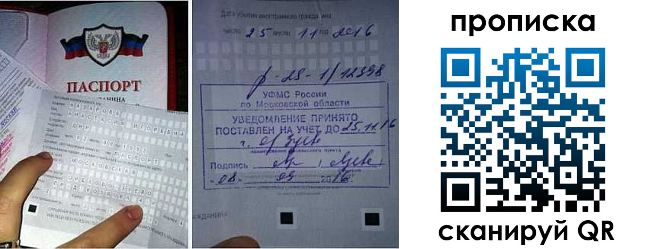 регистрация в Мамадыше