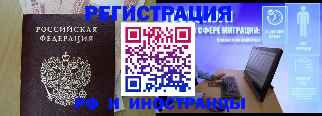 где прописаться в Мамадыше